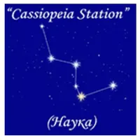 Cassiopeia Station (Наука)