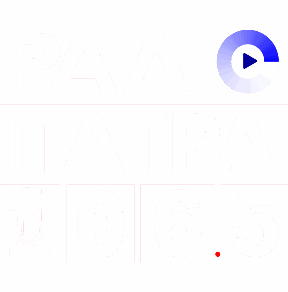 Radio Patra 106,5