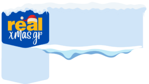 Real Xmas
