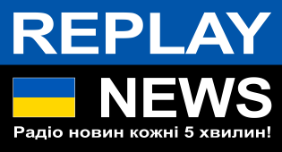 REPLAY NEWS - Українська Новинне радіо кожні 5 хвилин