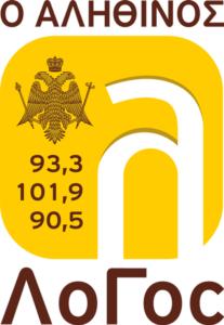 Ο Αληθινός Λόγος 93.3 Λευκωσία – Ιερά Αρχιεπισκοπή Κύπρου