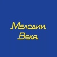 Мелодии Века 96.2fm