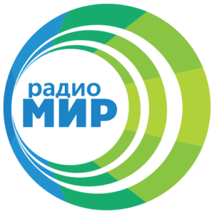 Радио МИР