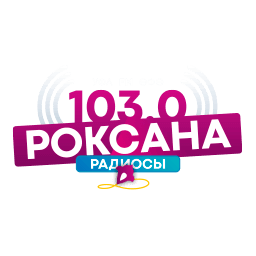 Роксана радиосы
