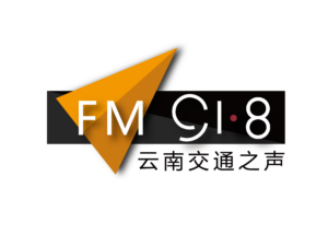 云南交通之声