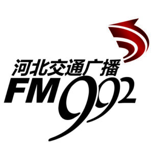 河北交通广播 高清