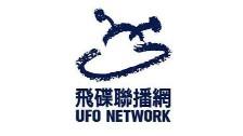 飛碟聯播網 飛碟電台