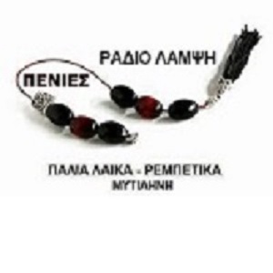 Lampsi Laiko Internet Radio