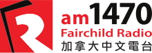 CJVB-AM 1470 "Fairchild Radio" Vancouver, BC
