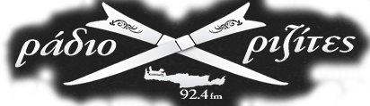 radio-rizitis