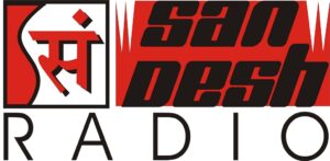 Sandesh Radio
