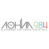 Αθήνα 984