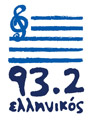 Ελληνικός 93.2