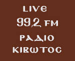 Κιβωτός 99.2