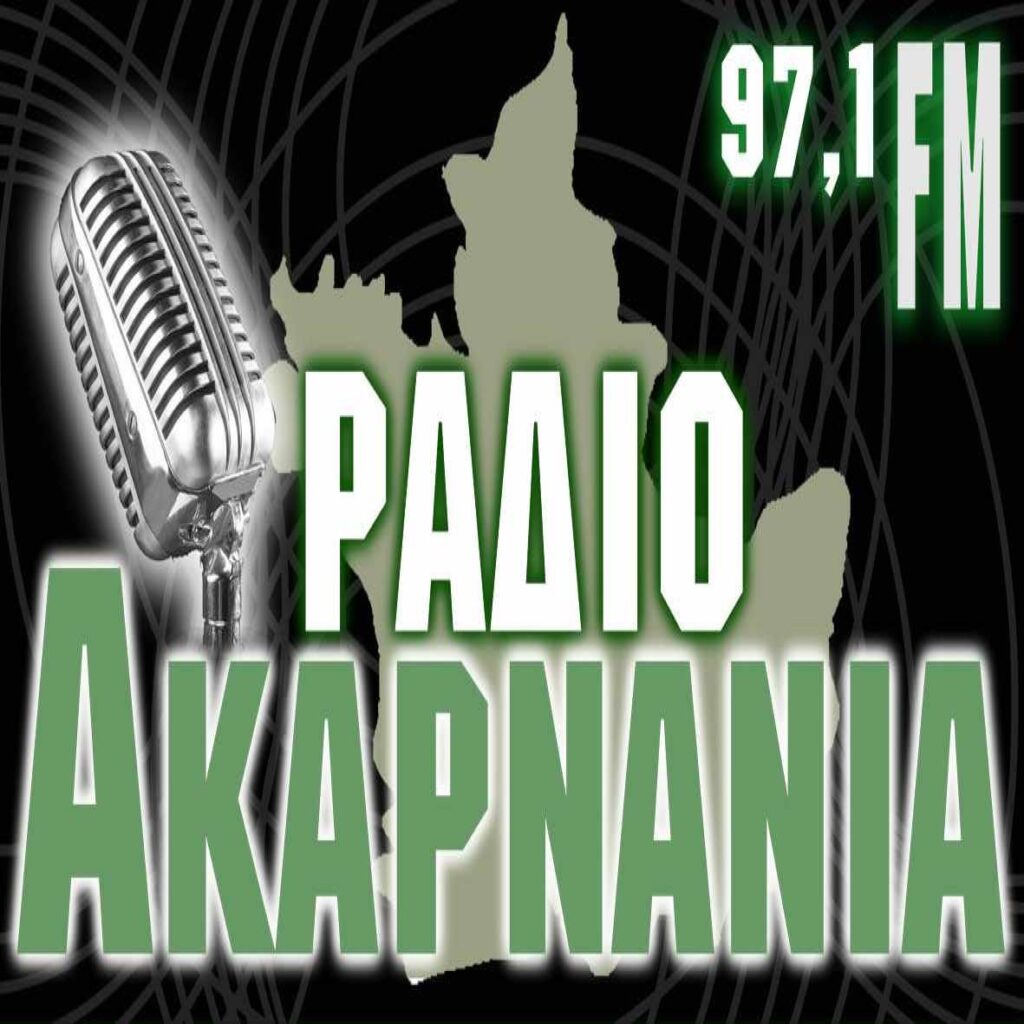 Ράδιο Ακαρνανία 97.1