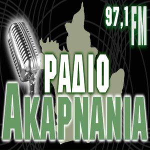 Ράδιο Ακαρνανία 97.1