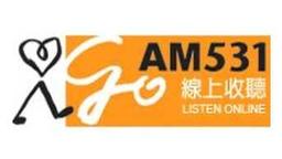 中廣 I GO