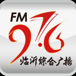 临沂综合广播