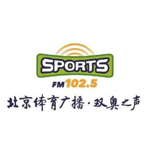 北京体育广播