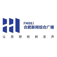 合肥综合广播
