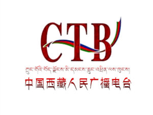 西藏康巴话广播